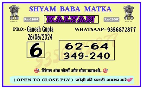 ArtStation - Satta Matka Dpboss Matka Guessing Indian Matka