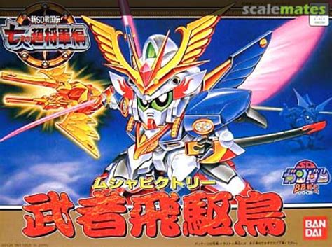 Bakuryu Gundam, Bandai 0044806 (1994)