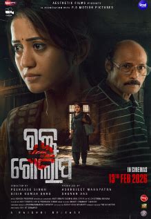 Rakta Golapa Movie: Showtimes, Review, Songs, Trailer, Posters, News ...