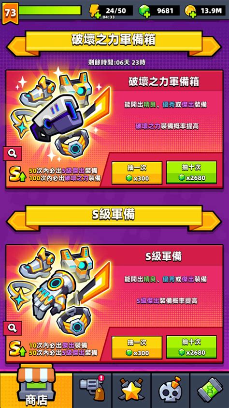 @噠噠特攻 哈啦板 - 巴哈姆特