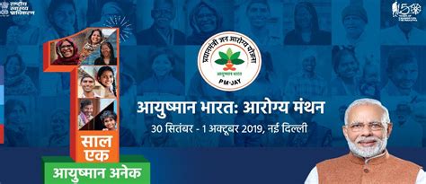 J&K becomes first state to issue highest number of golden cards under ...