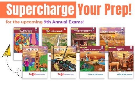 Std 9 Books: English Grammar, Vocabulary & Writing Skills | Marathi ...