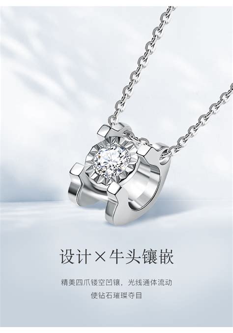 FR珠宝钻石项链 10分 白18k金 I-J/淡白 - - 深圳市世家珠宝首饰有限公司