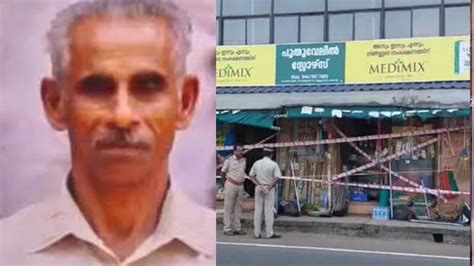 Murder of merchant in Mylapra: One more person in custody, arrested ...
