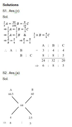 MPSC परीक्षेसाठी अंकगणित चाचणी दैनिक क्विझ: 7 डिसेंबर 2023