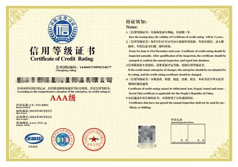 CUL认证 - 认证 - 广州丰泰美华电缆有限公司