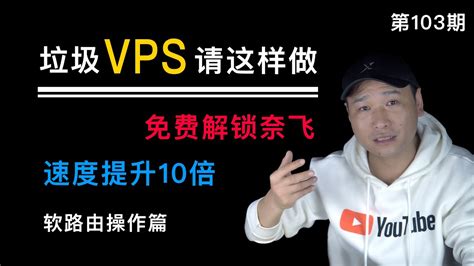 Best Net Bypass Script 的图像结果