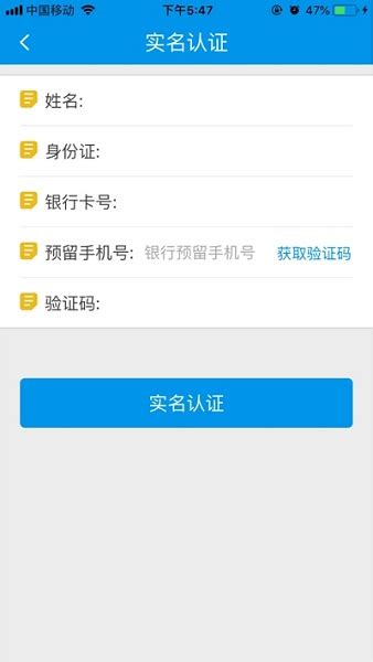 四川e社保app下载安装-四川e社保个人认证app下载v2.5.4 安卓版-极限软件园