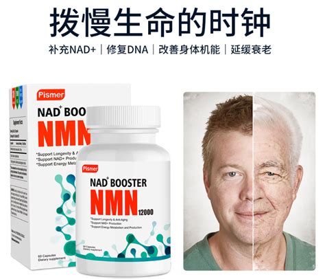 NMN测评：美国和香港NMN哪个好？30+吃赛立复NMN抗衰老贼有帮助—【NMN观察】