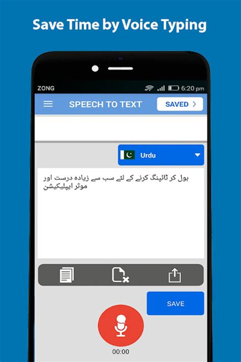 Image result for Speech Notes App