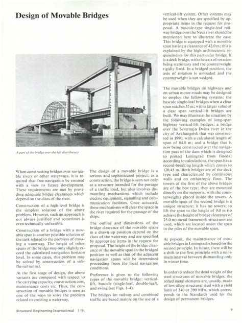 Movable Bridge 的图像结果