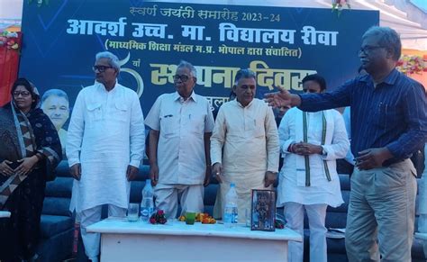 मध्यप्रदेश: 7 क्षेत्रीय भाषाओं में बच्चों को दी जाएगी प्राथमिक शिक्षा ...