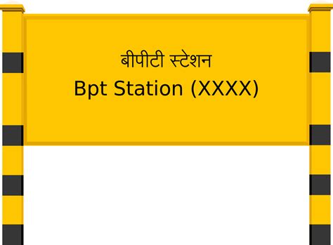 Bpt Station (XXXX) Railway Station: Station Code, Schedule & Train ...