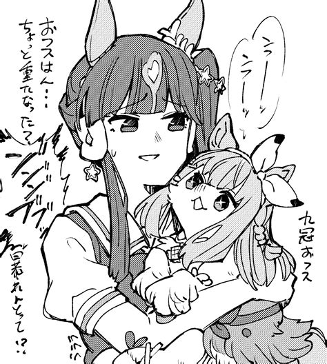 almond eye and lucky lilac (umamusume) drawn by takatsuki_nato | Danbooru