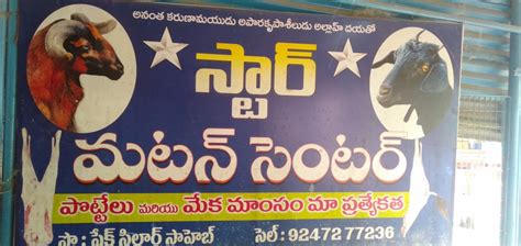 LIVE NON VEG in online - Goraka