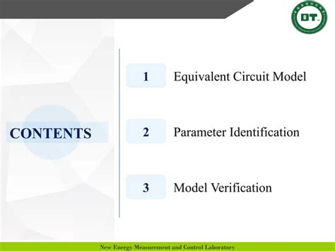 Battery Model MATLAB Graph 的图像结果