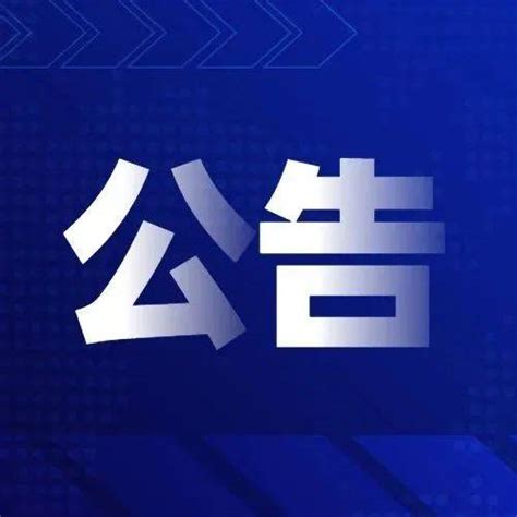 2022年孝感市事业单位人才引进公告_招聘_工作_岗位