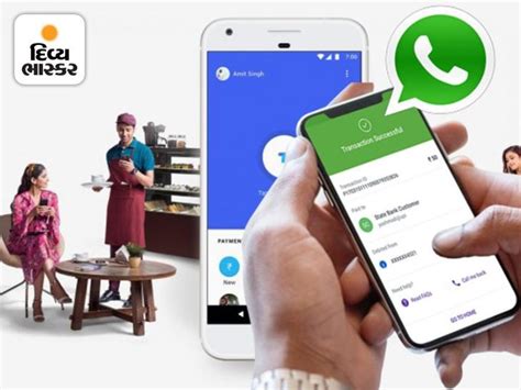 Made a payment through WhatsApp but can't find the payment history ...