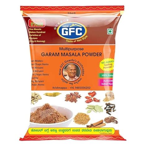 GFC Garam Masala Powder