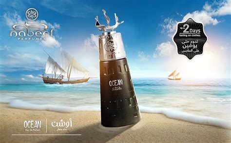 Buy Nabeel Eau de Parfum - Ocean, 100ml Master Perfumer Collection ...