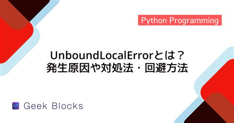 Image result for Runtime Error in Python Begner