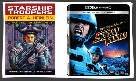 Κριτική Βιβλίου | Robert Heinlein «Starship troopers». - exostis