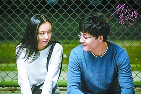 Film "Stay With Me" Yang Dibintangi Ren Min & Xin Yunlai Rilis Poster ...