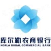 新疆库尔勒农村商业银行股份有限公司经营风险 - 企查查