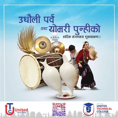 United Tech Club (@unitedtechclub) • Instagram photos and videos