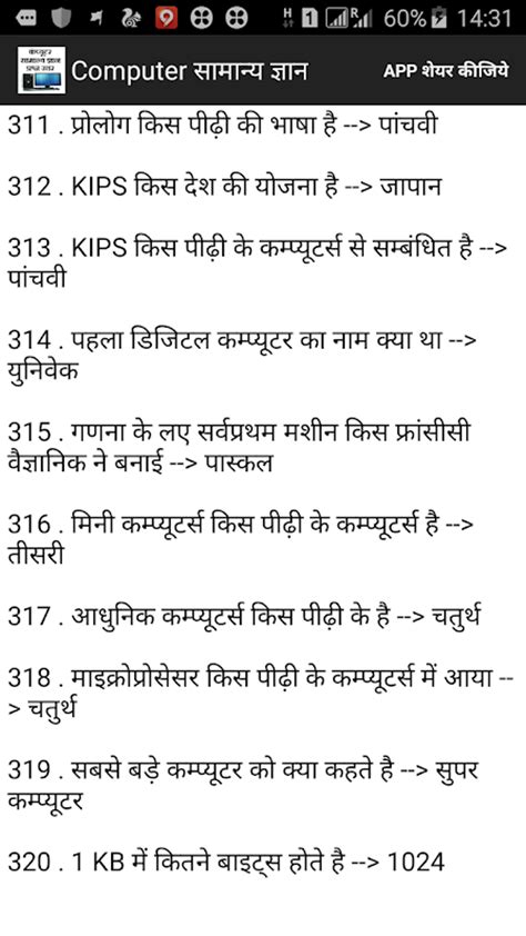 Computer GK 的图像结果