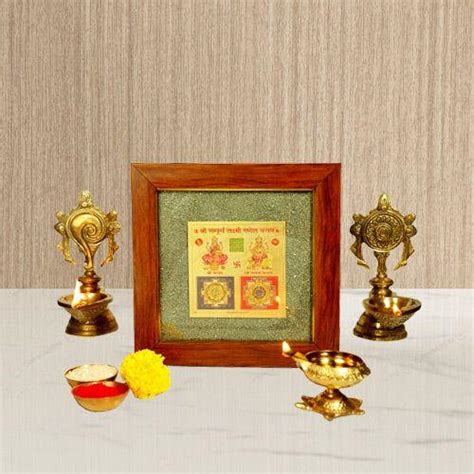 2D Yantra - Frame of Four - Shree Sampoorna Laxmi Ganesh Yantra - Pyri