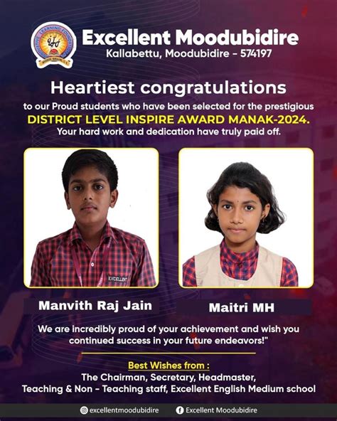 Excellent Moodbidri | English Medium School