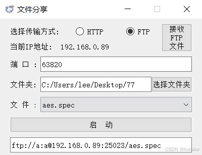 How to Make 1Gbps RDP Using Python for Free Lifetime 的图像结果
