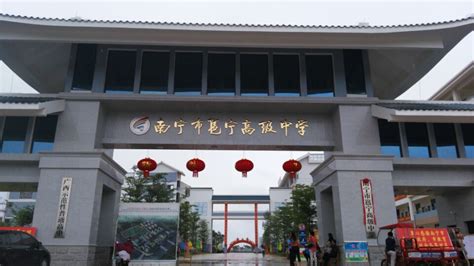 医院新闻 - 南宁市邕宁区人民医院