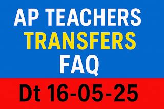 FAQs on Teacher Transfers 2025 – Complete Guide