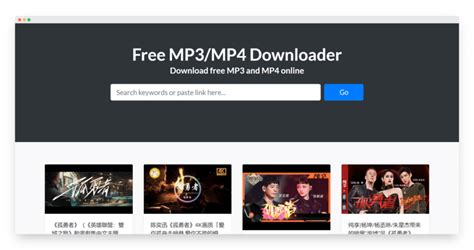 音乐下载免费mp3网站 音乐下载免费mp3 - 006手游网