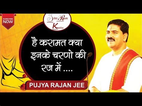 भजन: भरी उनकी आँखों में है, कितनी करुणा - Bhajan: Bhari Unki Ankho Mein ...