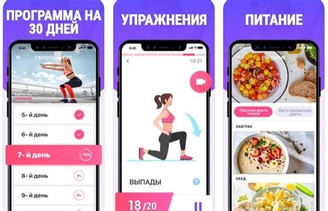 5 фитнес-приложений для тренировок дома и в зале | Lisa.ru