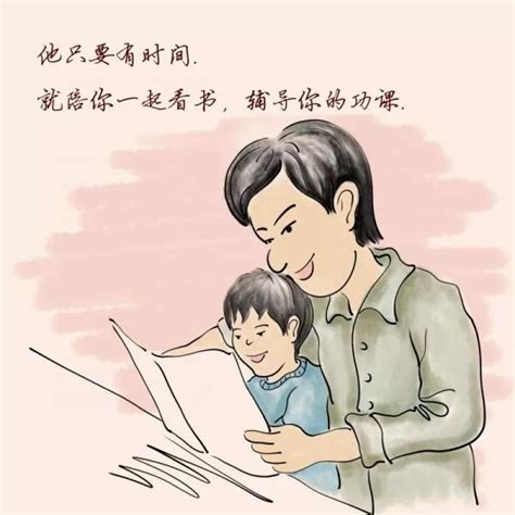 《父爱如山》戳泪点 宁波小伙用一组漫画表达对父亲的感恩-浙江新闻-浙江在线