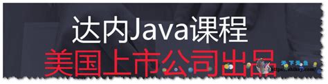 郑州Java培训机构-武汉Java培训学校-尚马教育官网