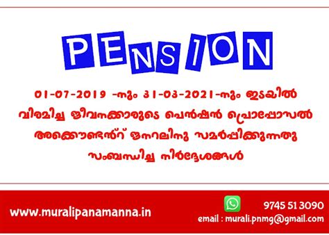 Pension Proposal Submitting to AG - Retired Employees(period from 7/ ...