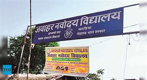 27 Years On, Navodaya School In Khagaria Yet To Get Its Bldg | Patna ...