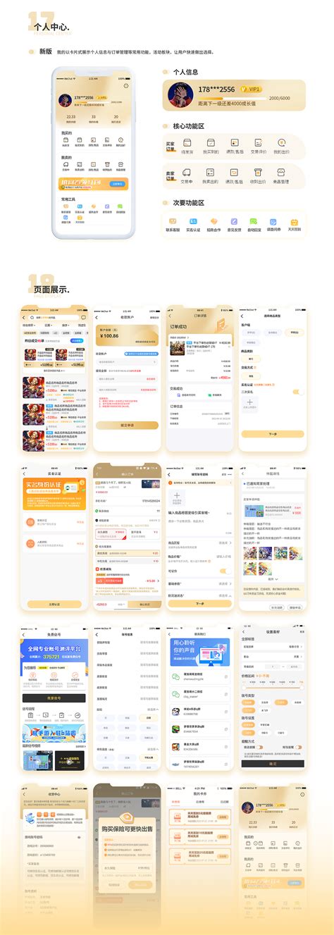 交易 的图像结果