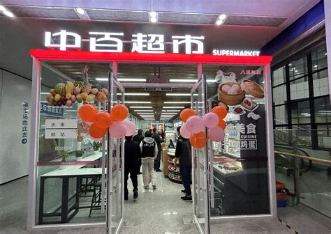 天津劝宝超市与全球蛙签署战略合作协议_联商网