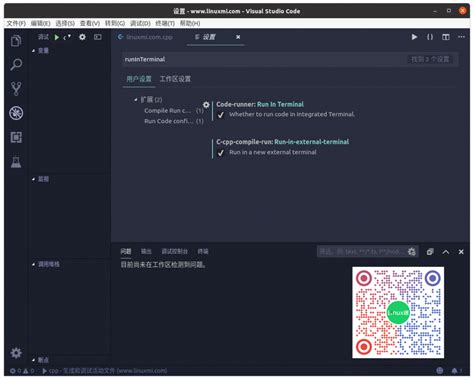 Image result for Visual Studio Code Running C in Linux