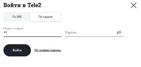 Теле2 личный кабинет: вход по номеру телефона, как войти и ...