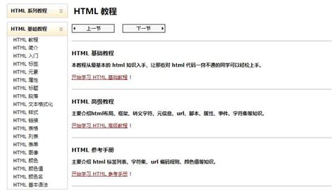 html5常用的标签都有哪些？