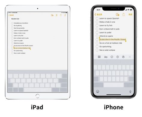 iPad文字编辑技巧 让iPad在iPadOS上高效办公 (2)-电脑-芝麻科技讯