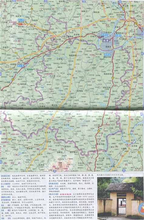 最新湘潭市地图查询 - 湘潭交通地图全图 - 湖南湘潭地图下载