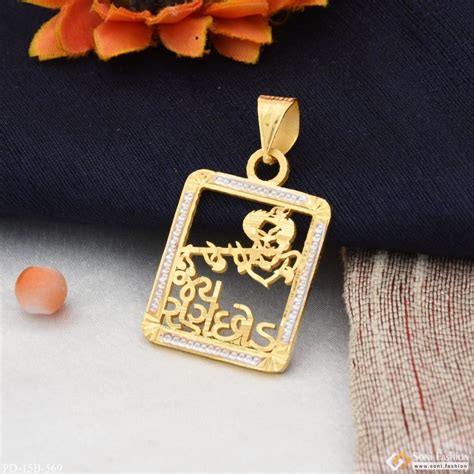 1 Gram Gold Plated Jay Ranchhod Finely Detailed Design Pendant For Men ...